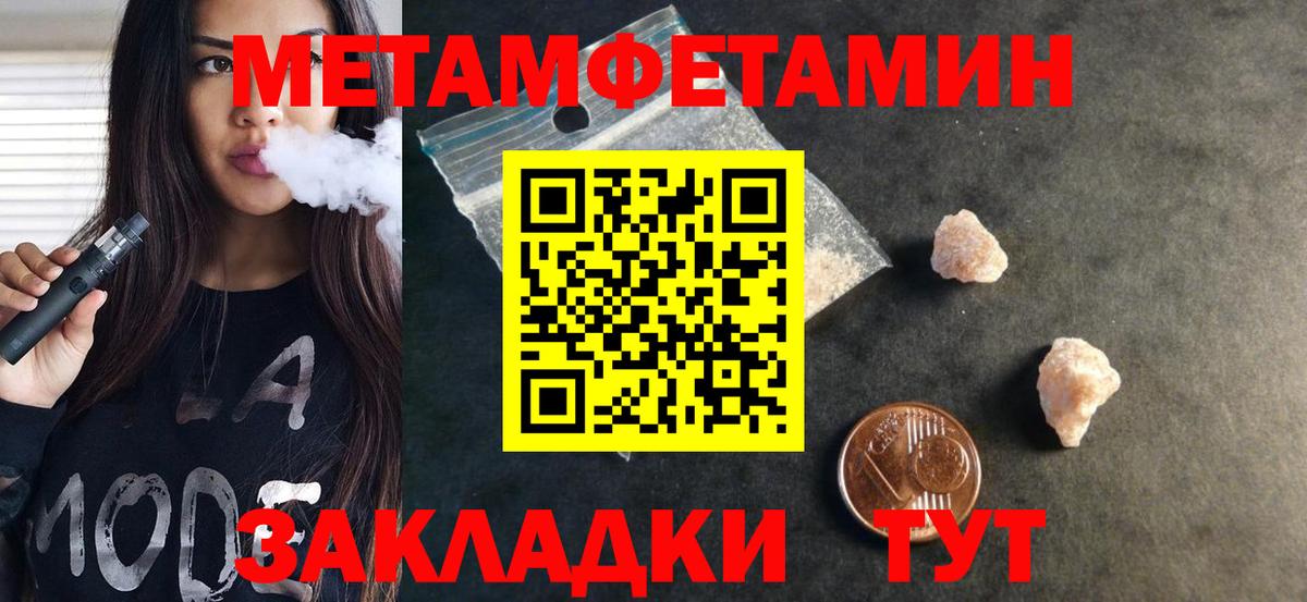 АМФ Розовый Котовск