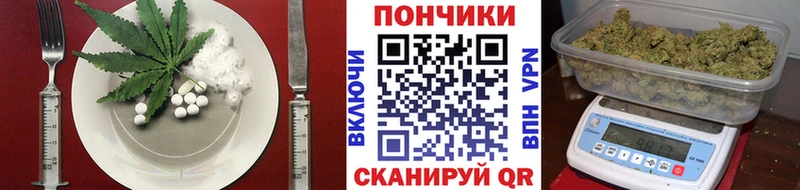 ссылка на мегу ссылка  Котовск  Cannafood марихуана 