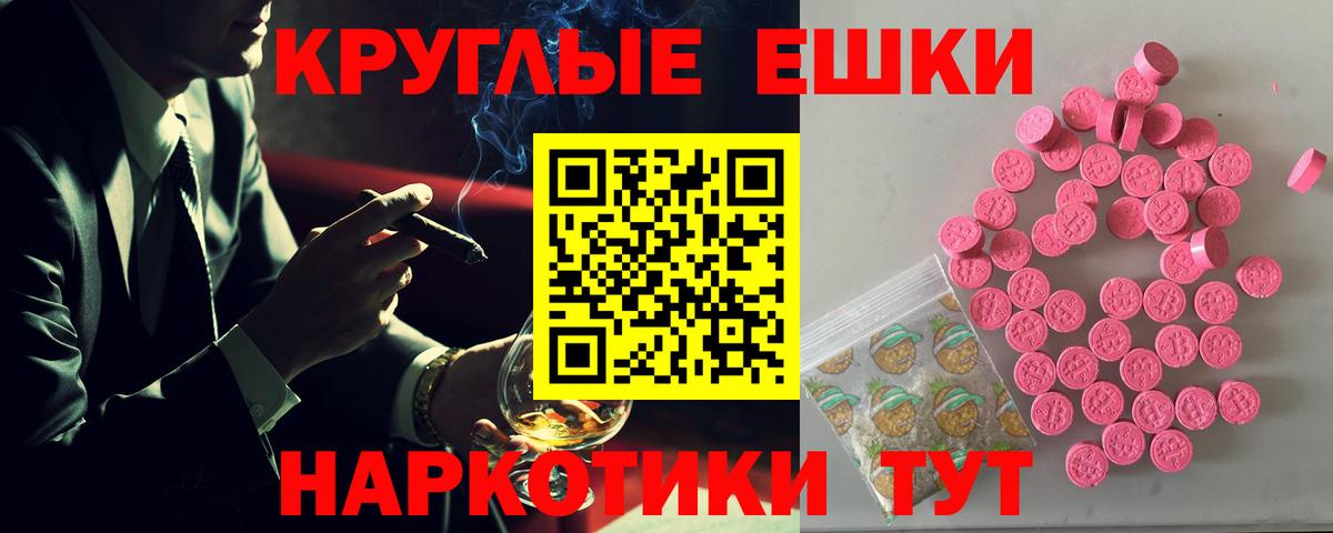 ЭКСТАЗИ TESLA Котовск