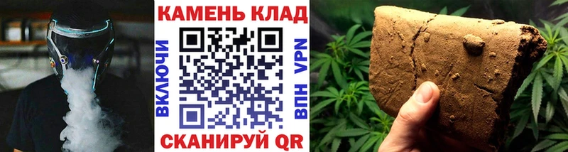 Гашиш hashish  Котовск 