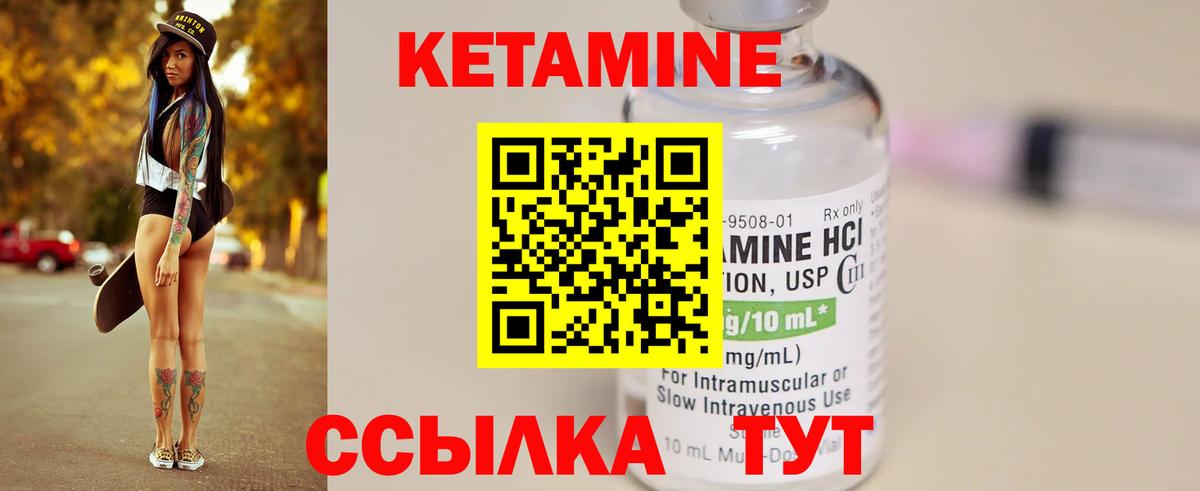  КОКАИН Котовск