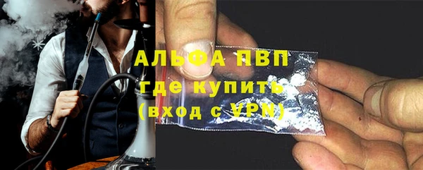 ГАЛЛЮЦИНОГЕННЫЕ ГРИБЫ Пестово