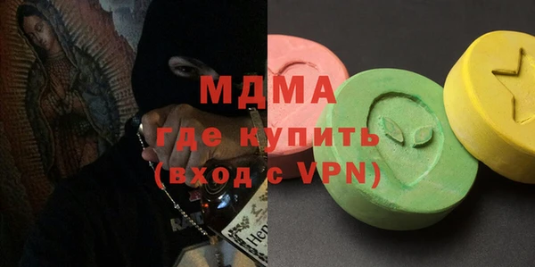 кристаллы Остров