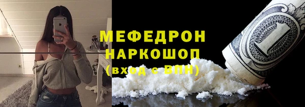 прущий лед Переславль-Залесский