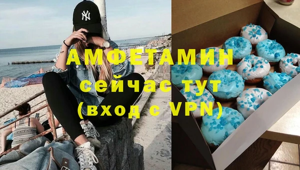 ГАЛЛЮЦИНОГЕННЫЕ ГРИБЫ Пестово
