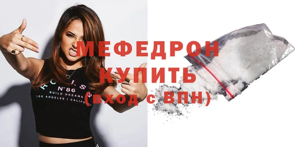 ГАЛЛЮЦИНОГЕННЫЕ ГРИБЫ Пестово