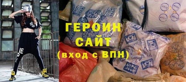 MDMA Premium VHQ Губаха