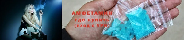 мефедрон мука Осинники
