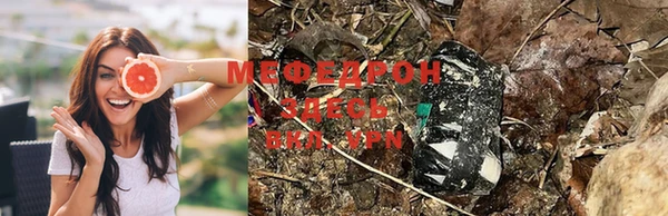 MDMA Premium VHQ Губаха