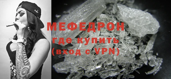 ГАЛЛЮЦИНОГЕННЫЕ ГРИБЫ Пестово