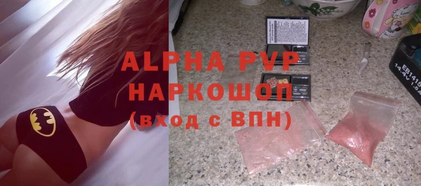 ГАЛЛЮЦИНОГЕННЫЕ ГРИБЫ Пестово