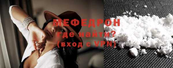 ешки Грязи
