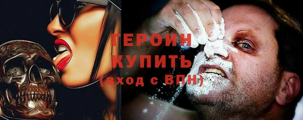 ГАЛЛЮЦИНОГЕННЫЕ ГРИБЫ Пестово