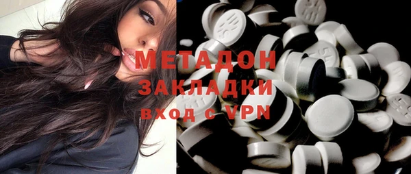 ГАЛЛЮЦИНОГЕННЫЕ ГРИБЫ Пестово