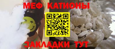 мефедрон Бугуруслан