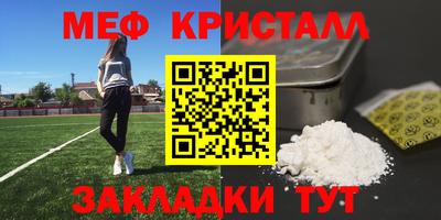 амф Будённовск