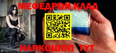 амф Будённовск