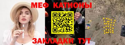 мескалин Гагарин