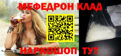 мдма Бузулук