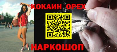 амф Будённовск