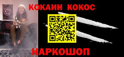 амф Будённовск