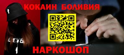 мефедрон Кинель