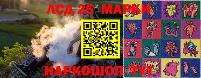 мескалин Гагарин