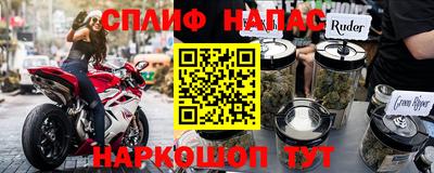 мефедрон Бугуруслан