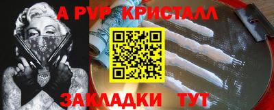 ешки Гатчина