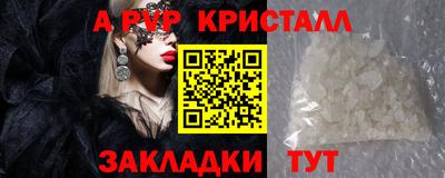 мескалин Гагарин