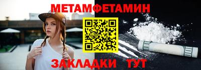 мефедрон Бугуруслан