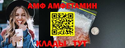 кокс Волжск