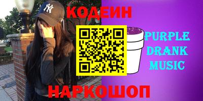 мефедрон Бугуруслан