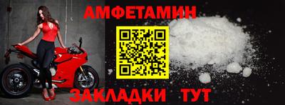 амф Будённовск