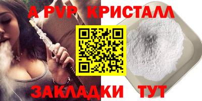 амф Будённовск