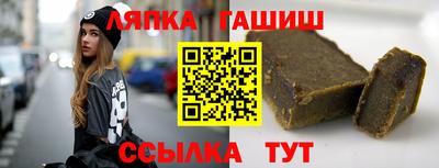 ешки Гатчина