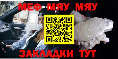 мескалин Гагарин