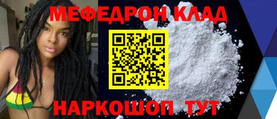 амф Будённовск