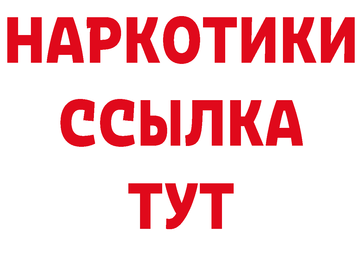 БУТИРАТ оксана ТОР сайты даркнета ОМГ ОМГ Котовск