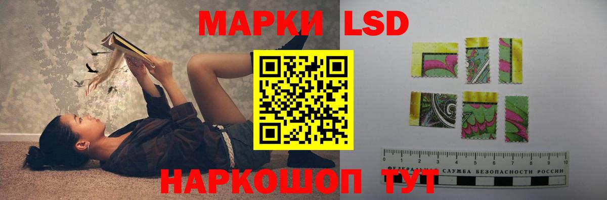 Котовск  ЛСД экстази  Вход с VPN  LSD-25 экстази ecstasy 