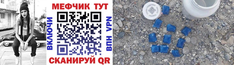блэк спрут   Котовск  Меф VHQ 