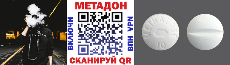 Метадон мёд  где купить наркоту  Котовск 