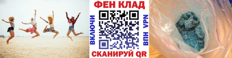 Метамфетамин витя Котовск