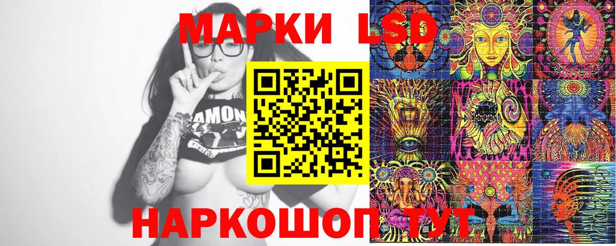 Марки N-bome 1500мкг  Вход с VPN  Котовск  Марки N-bome 1500мкг 
