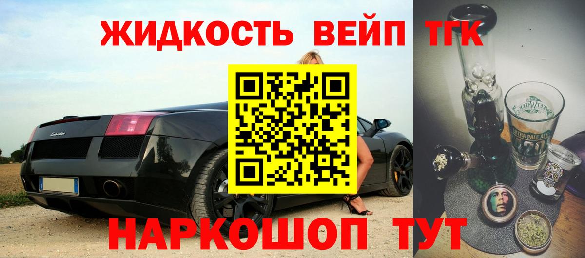 ТГК Wax  Котовск 