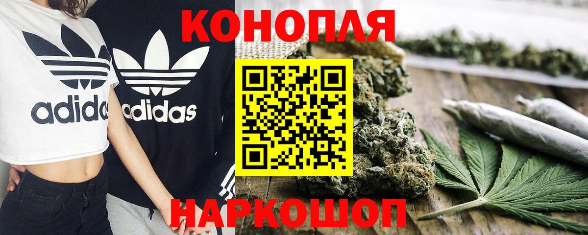 Канабис тримм  Шишки марихуана VHQ  Котовск 